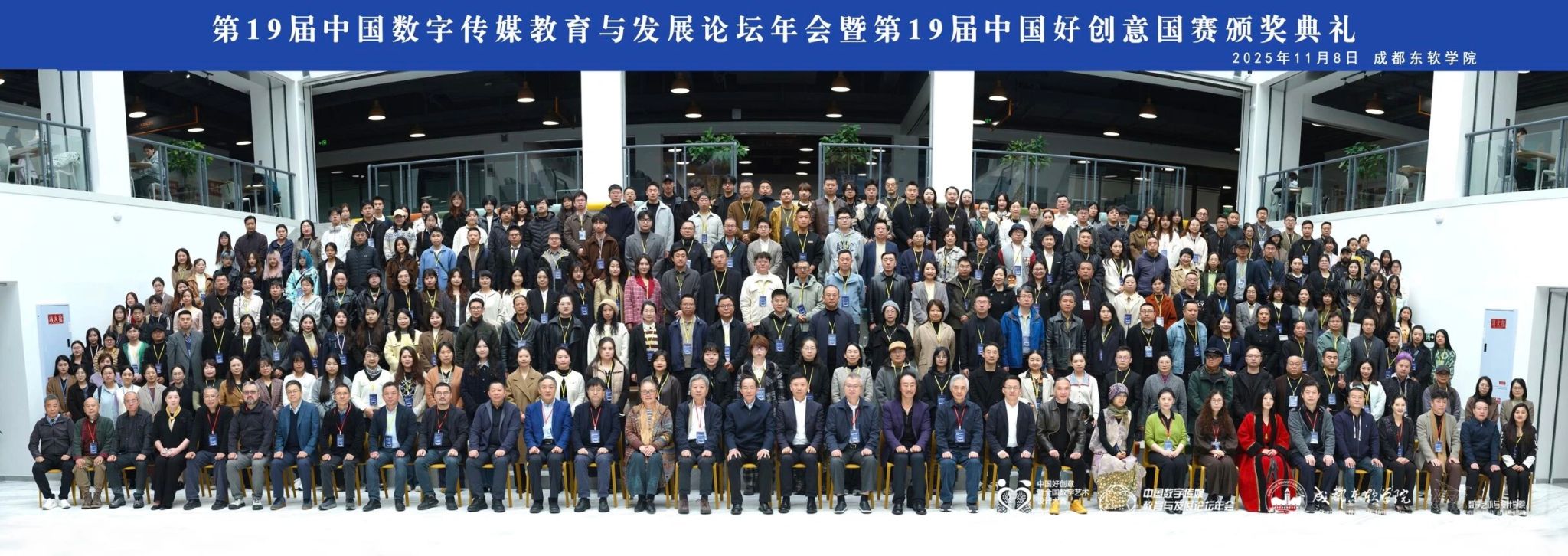 活动现场集体合影 活动现场集体合影