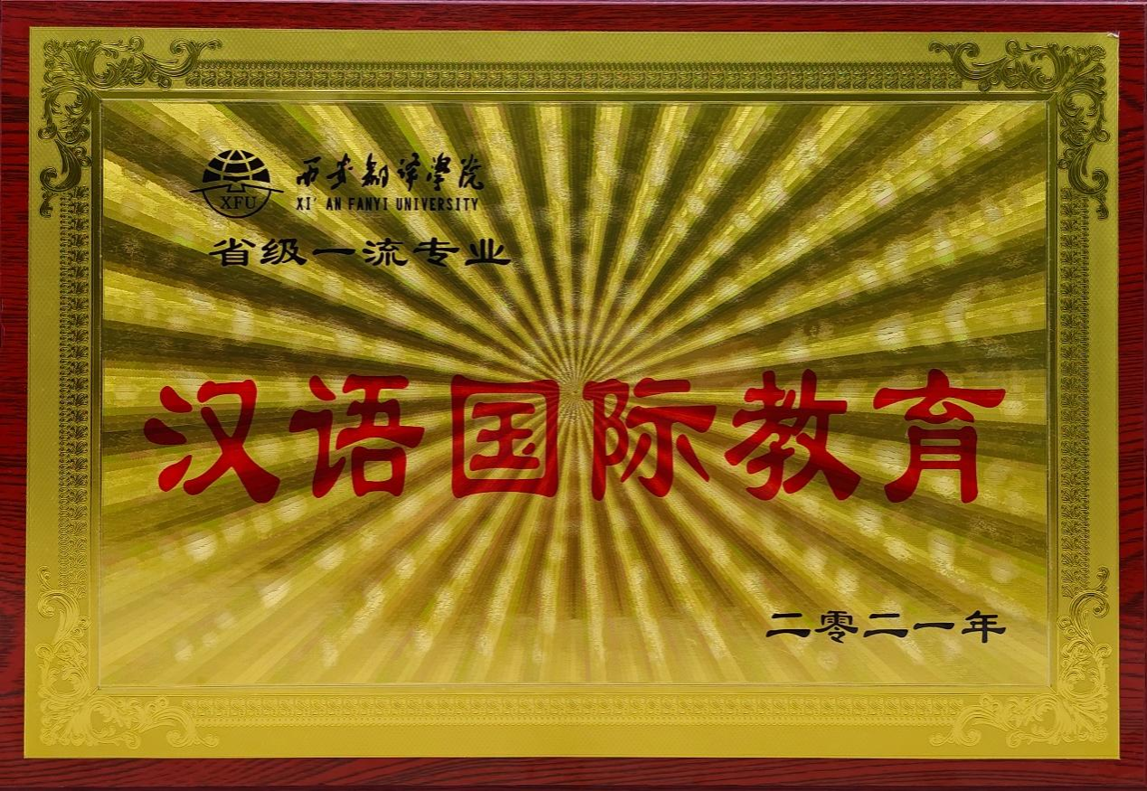2C42FD